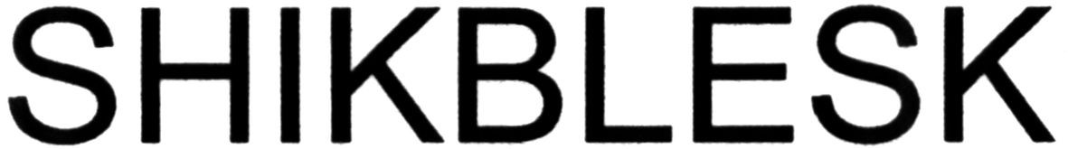 shikblesk