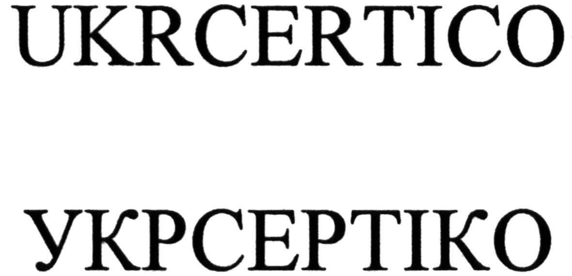 ukrcertico