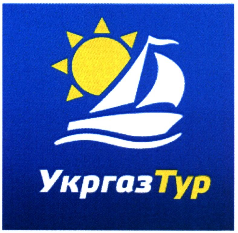 укргазтур
