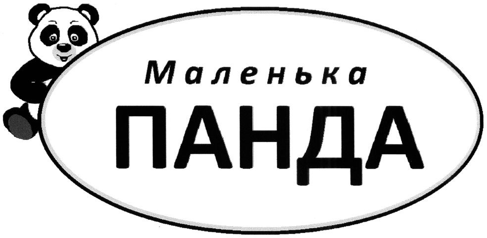 маленька панда