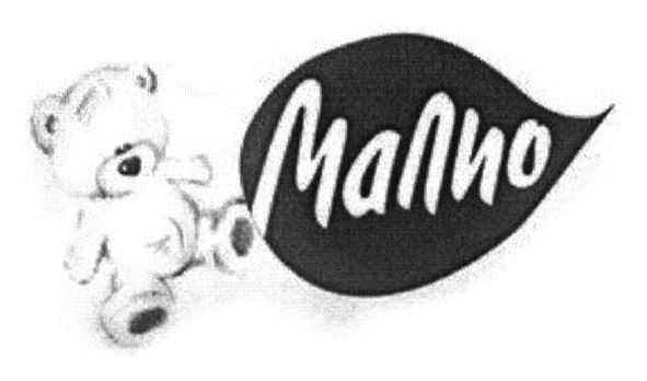 малио