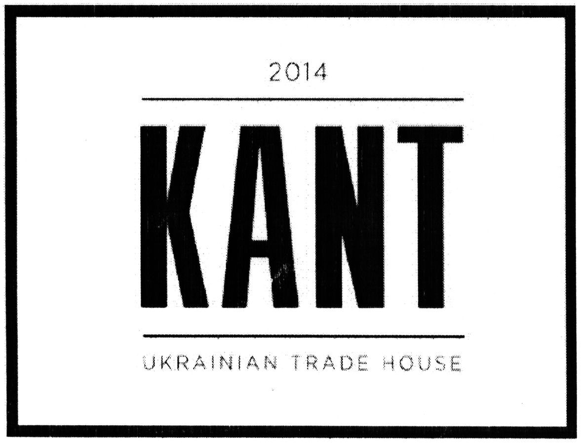 ukrainian trade house