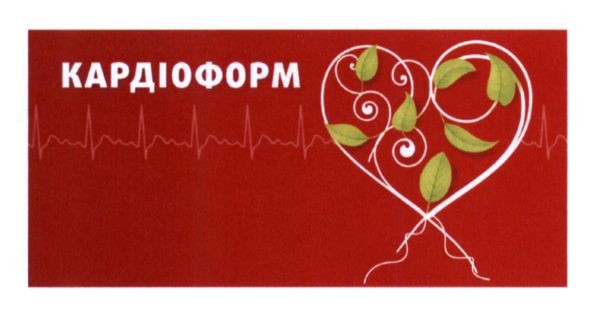 кардіоформ