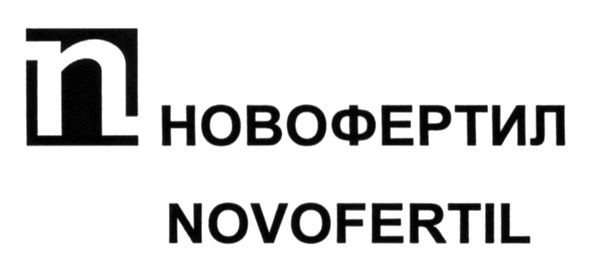 novofertil