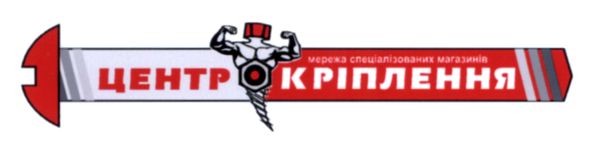 мережа спеціалізованих магазинів