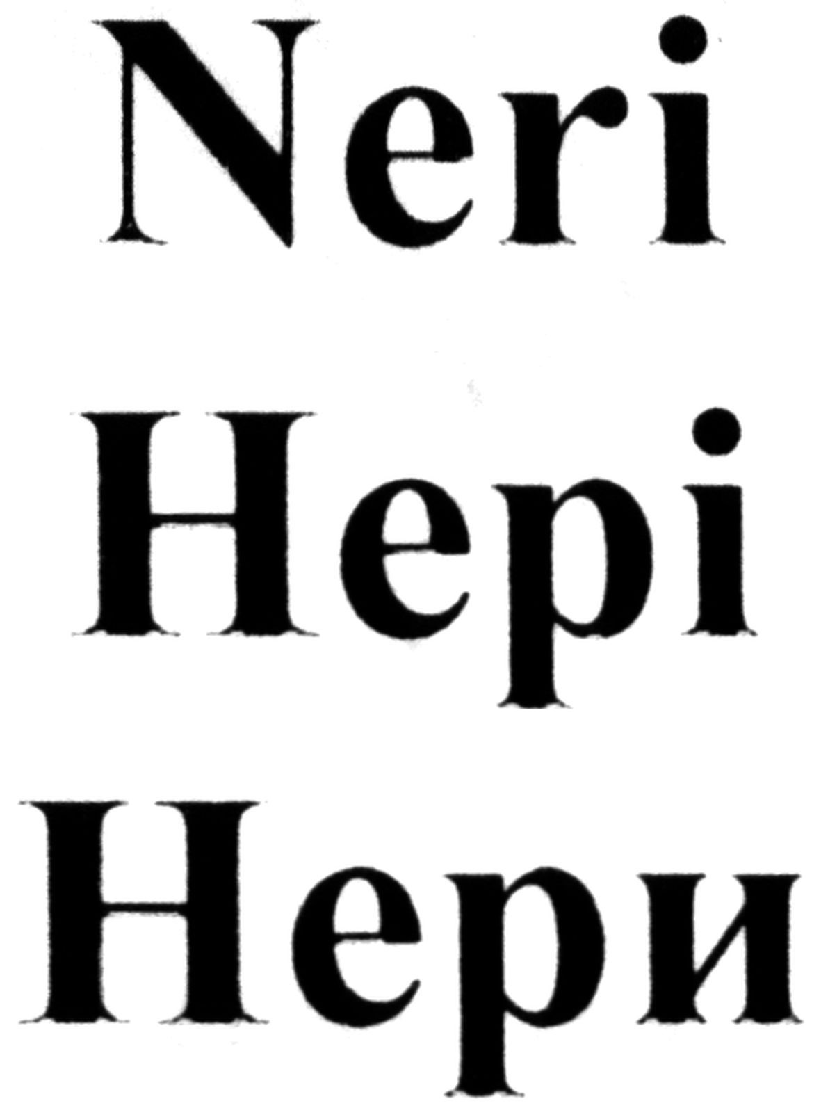 neri