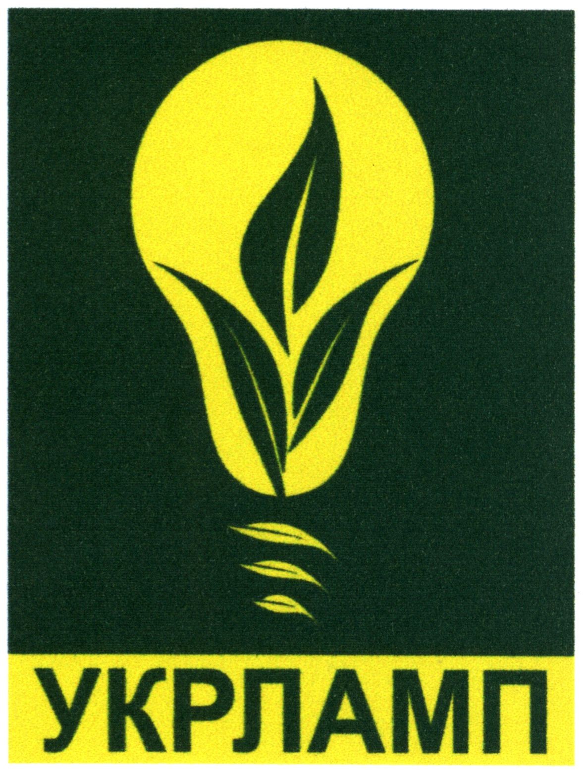 укрламп