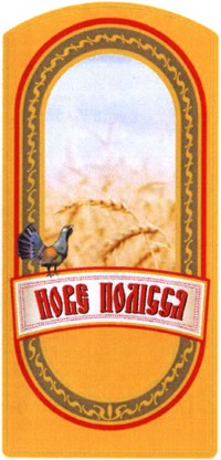 нове полісся