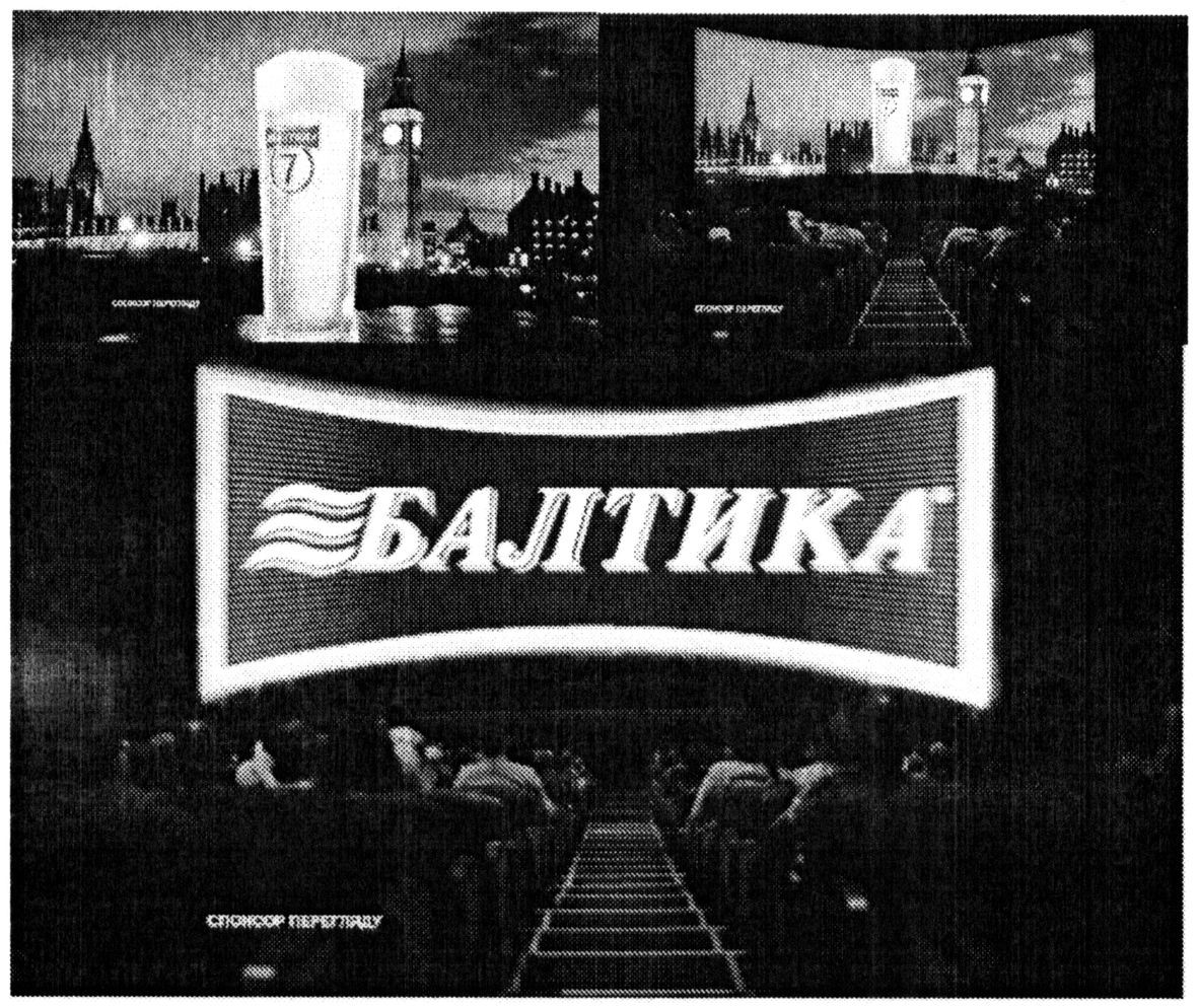 спонсор перегляду