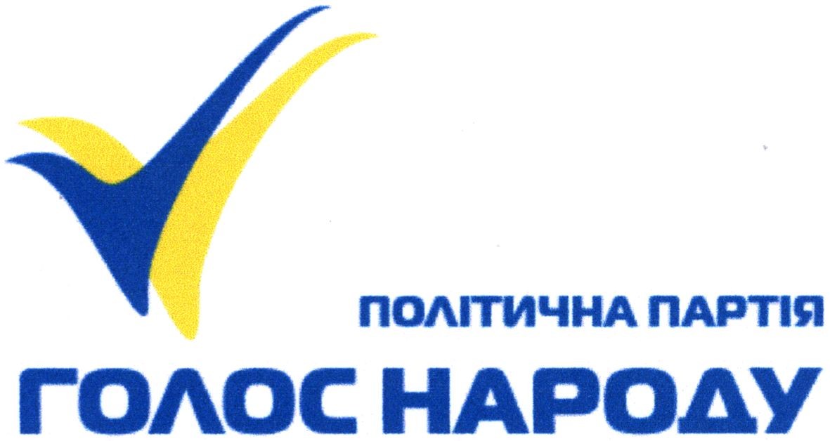 політична партія голос народу