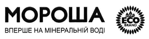 вперше на мінеральній воді