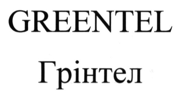 greentel