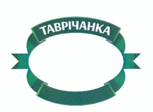 тавричанка