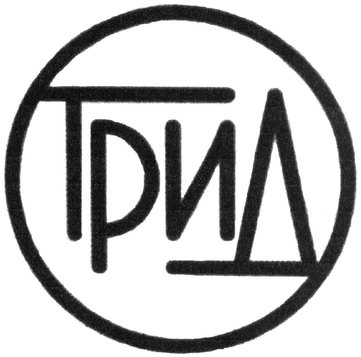 трид
