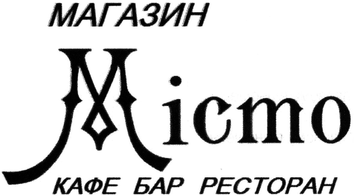 кафе бар ресторан