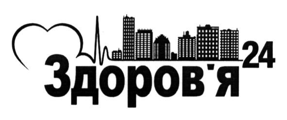 здоров`я 24