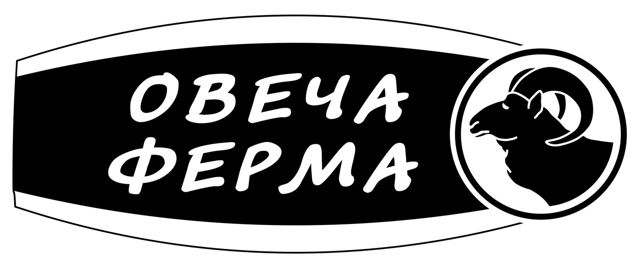 овеча ферма