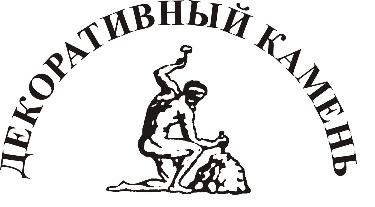 декоративный камень