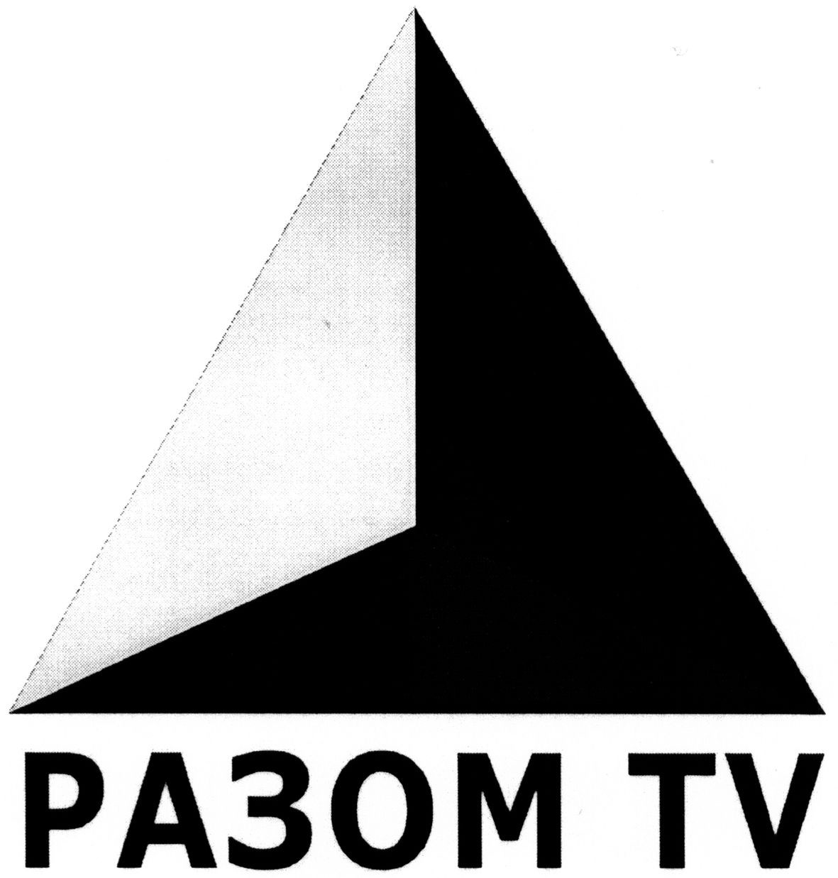 разом tv