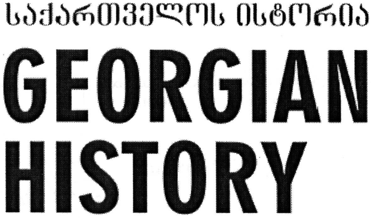 georgian history