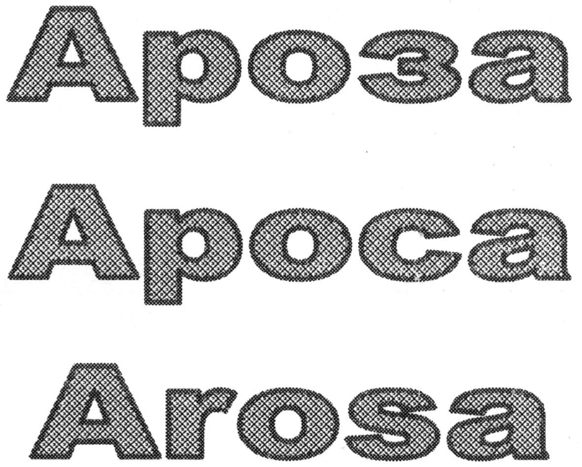 ароза