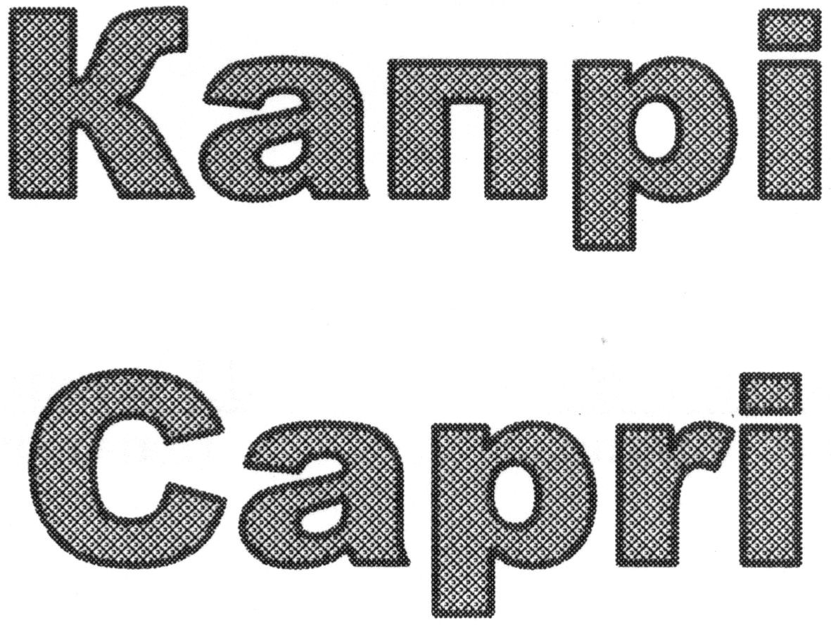 капрі