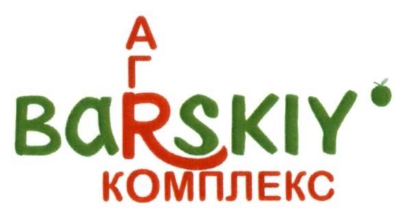 агро комплекс barskiy