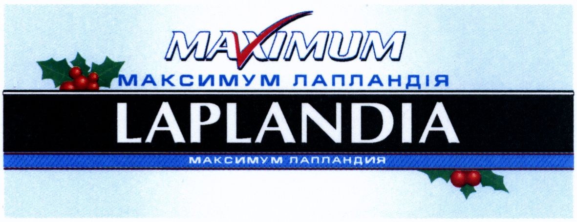 максимум лапландія
