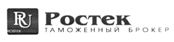 таможенный брокер