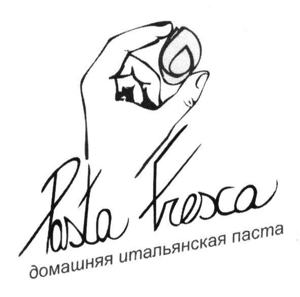 домашняя итальянская паста
