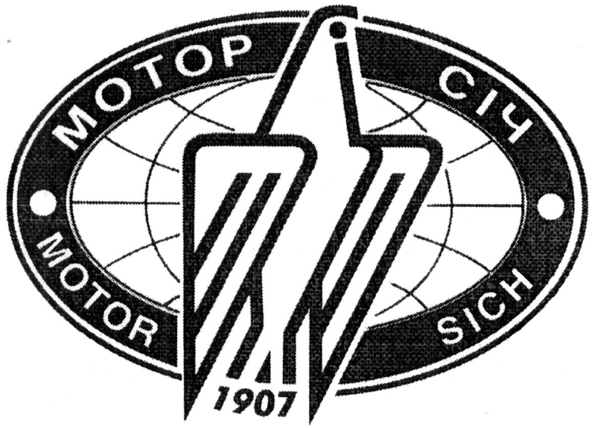 motor sich