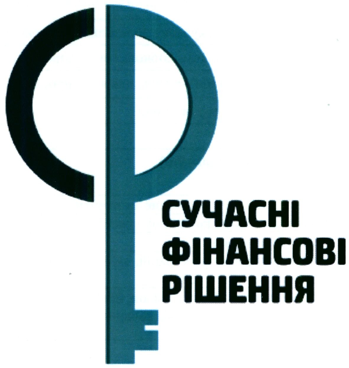 сучасні фінансові рішення