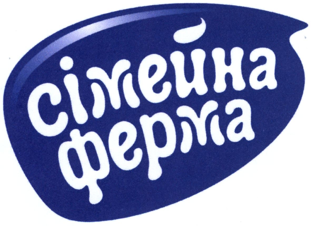 сімейна ферма