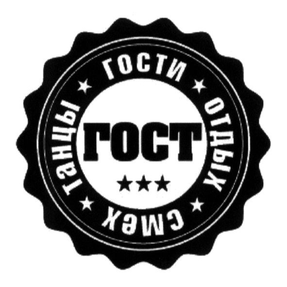 танцы