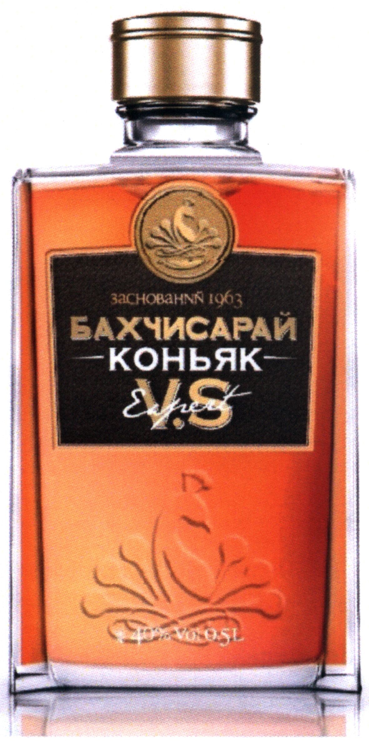 заснований 1963