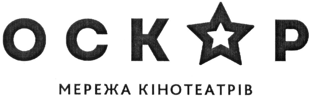 мережа кінотеатрів