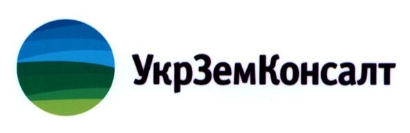 укрземконсалт