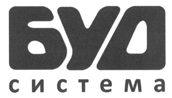 буд система