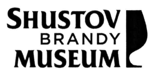 shustov brandy museum