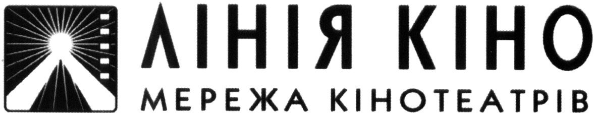 мережа кінотеатрів