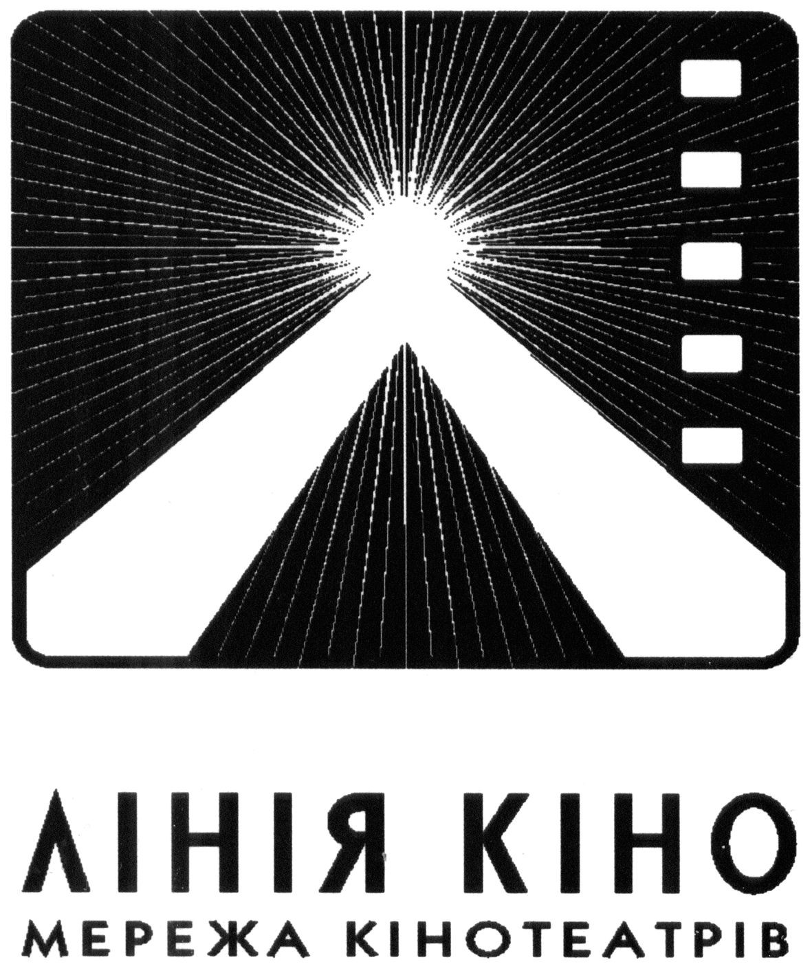 мережа кінотеатрів