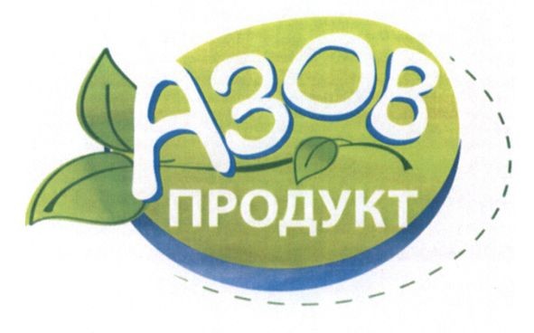 азов продукт