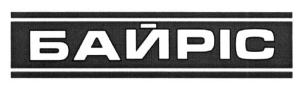 байріс