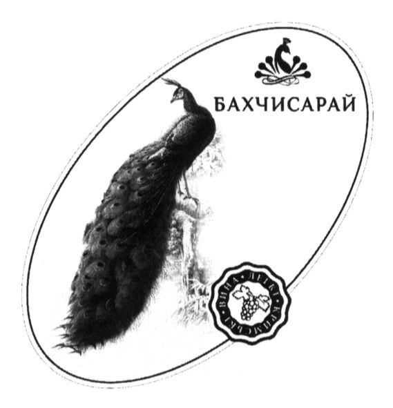 бахчисарай