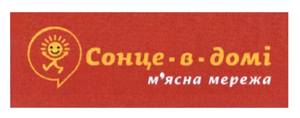 м`ясна мережа