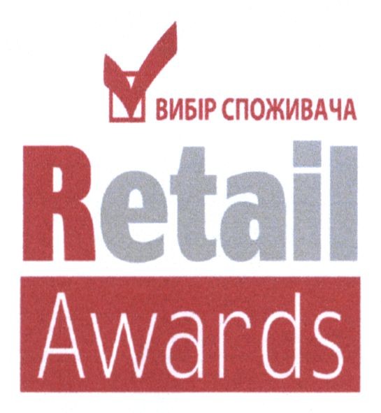 вибір споживача
