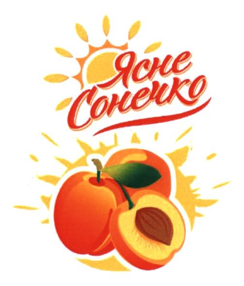 ясне сонечко