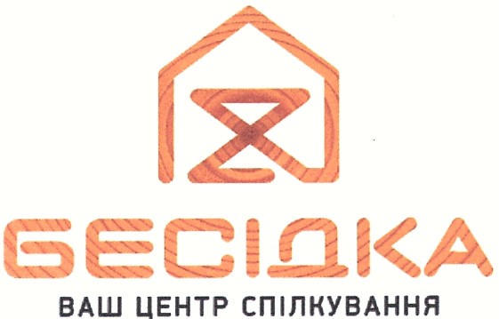 ваш центр спілкування