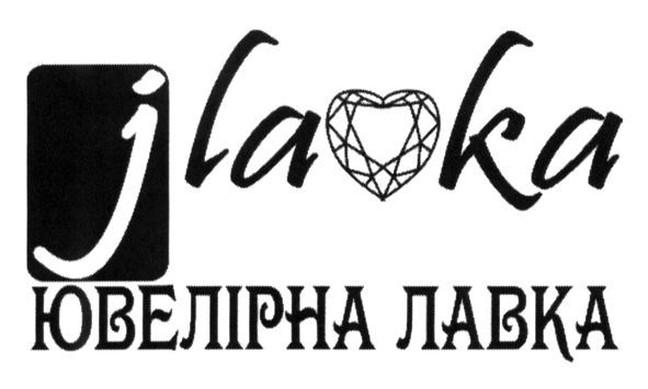 ювелірна лавка