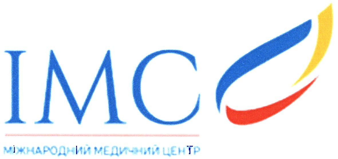 міжнародний медичний центр